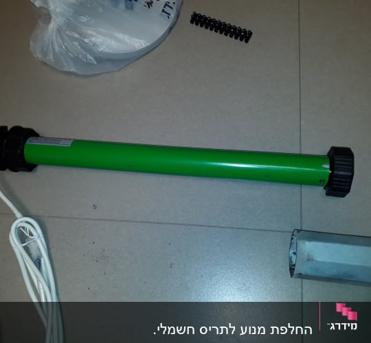 מנוע חשמלי לתריסים עם כבל חשמלי